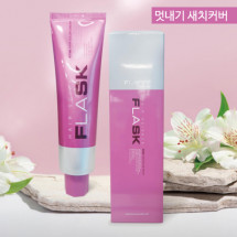 플라스크 보타니 헤어 칼라 크림 멋내기 새치커버 150g