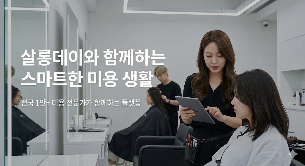메인 배너 2